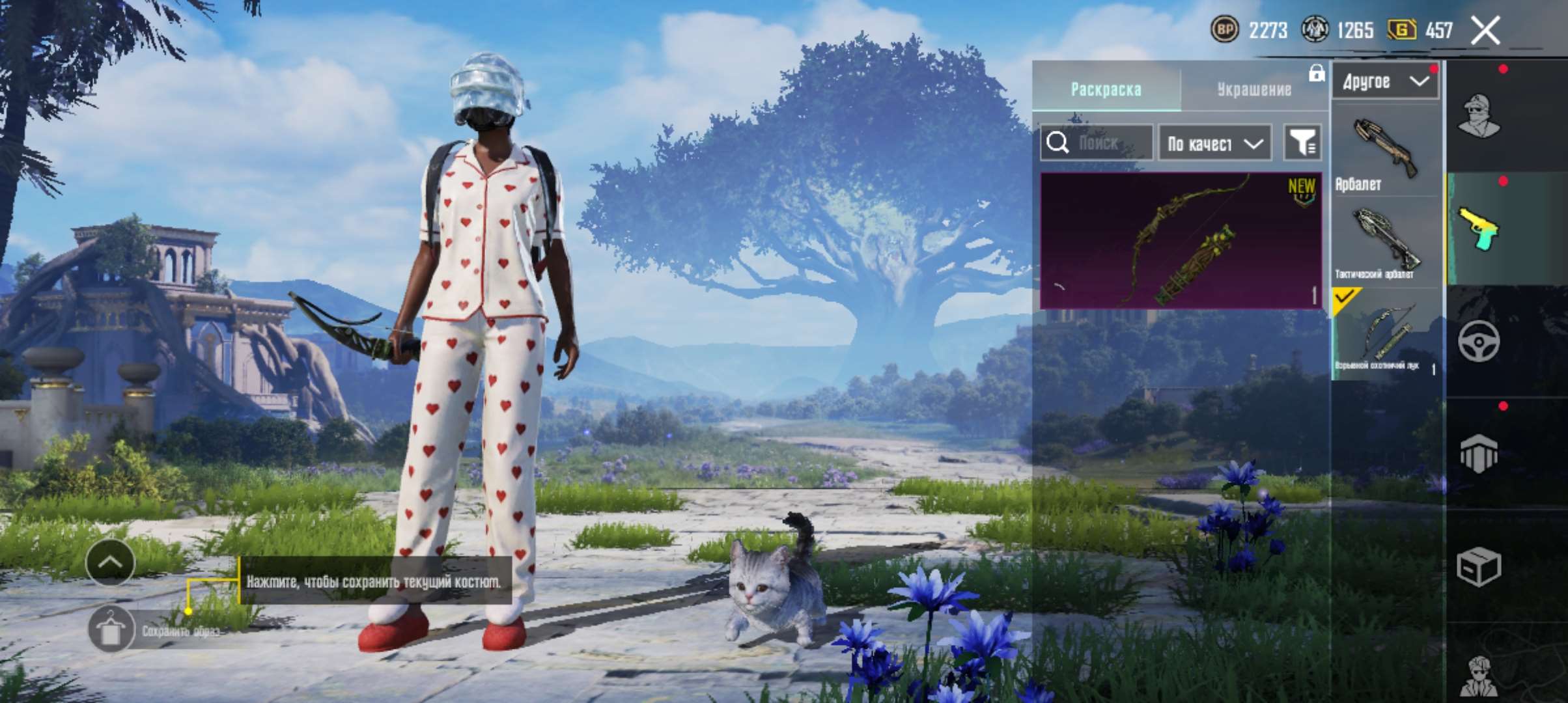 продажа аккаунта к игре PUBG MOBILE